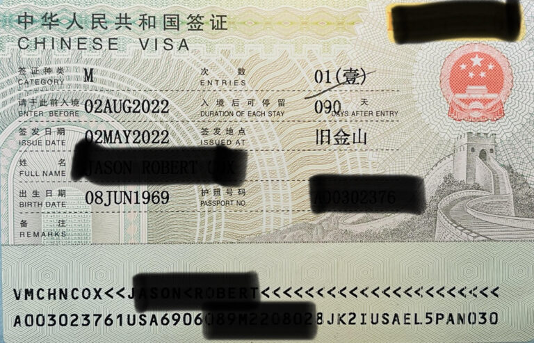 china-visa-43.jpeg