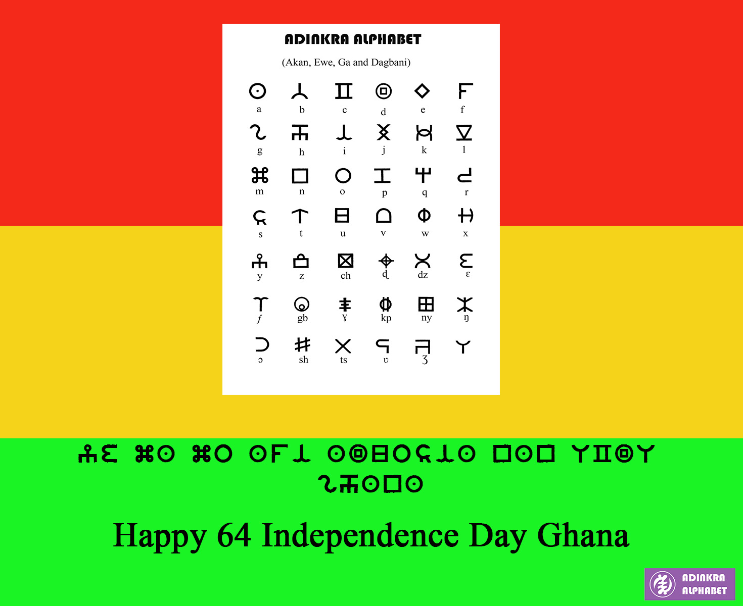 ghana-64.jpeg