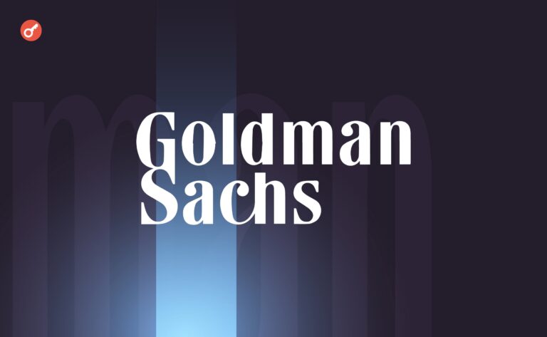 goldman-sachs-319.jpeg