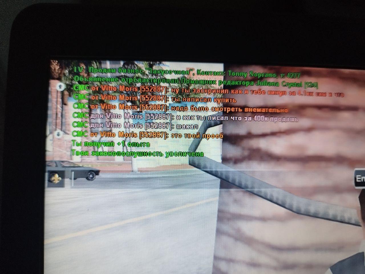 play-1236.jpeg