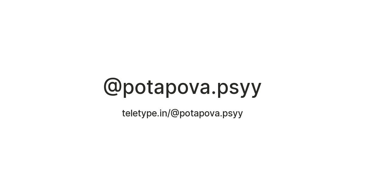 potapova-396.png