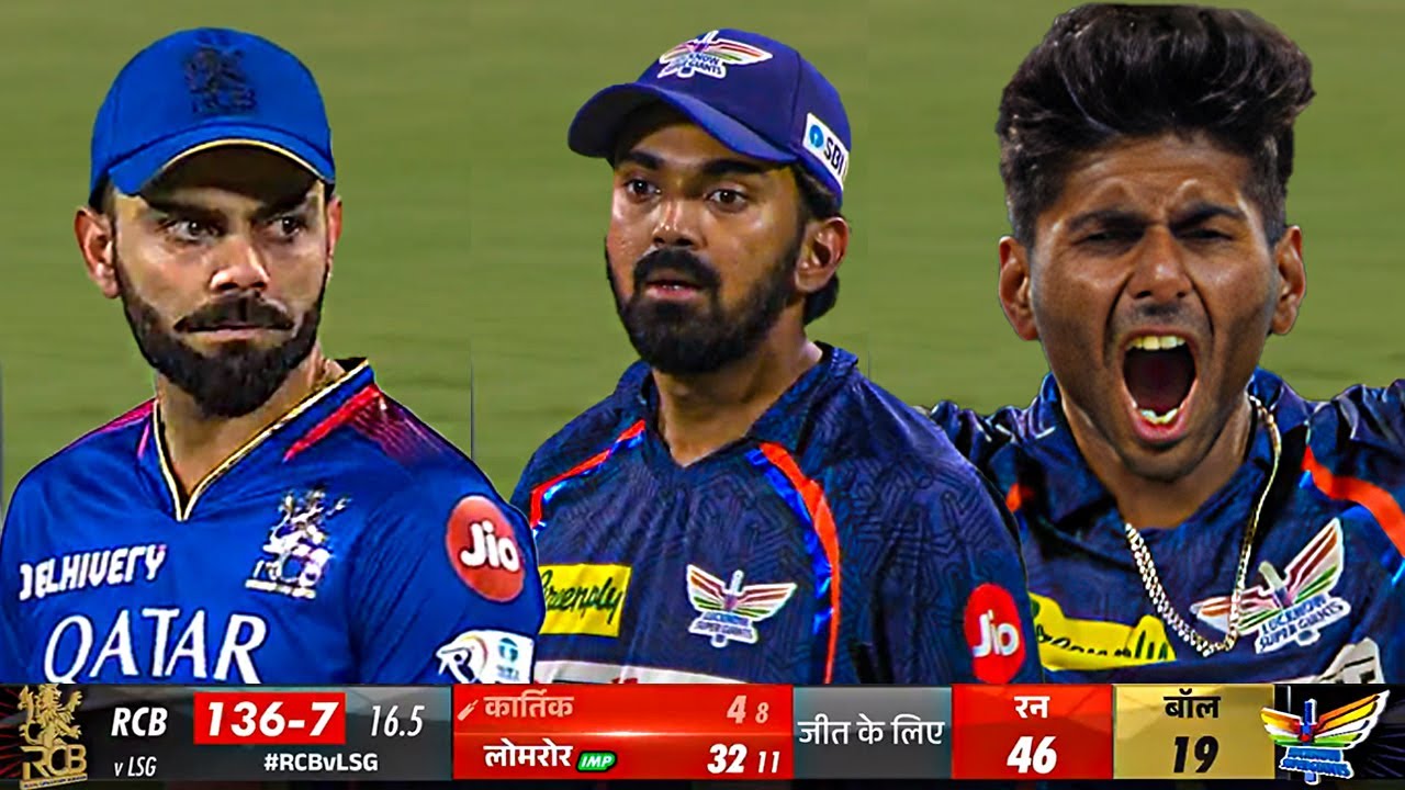 royal-challengers-vs-giants-294.jpeg