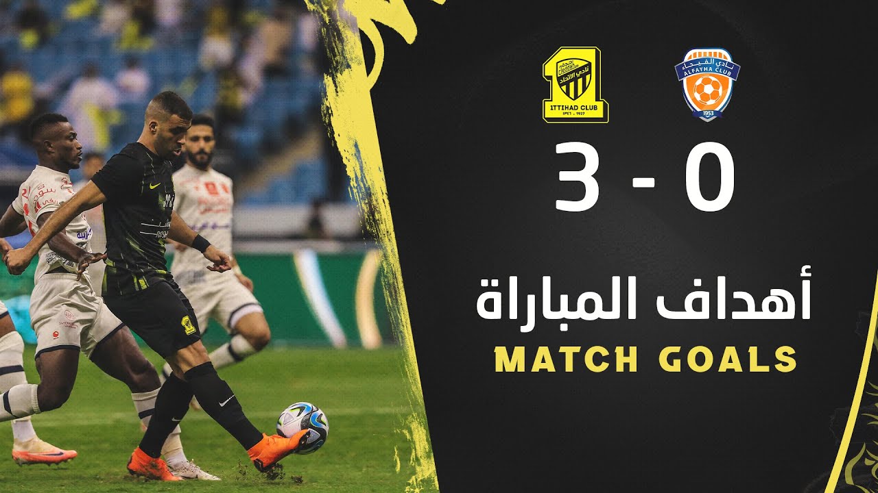 al-ittihad-vs-al-fayha-709.jpeg