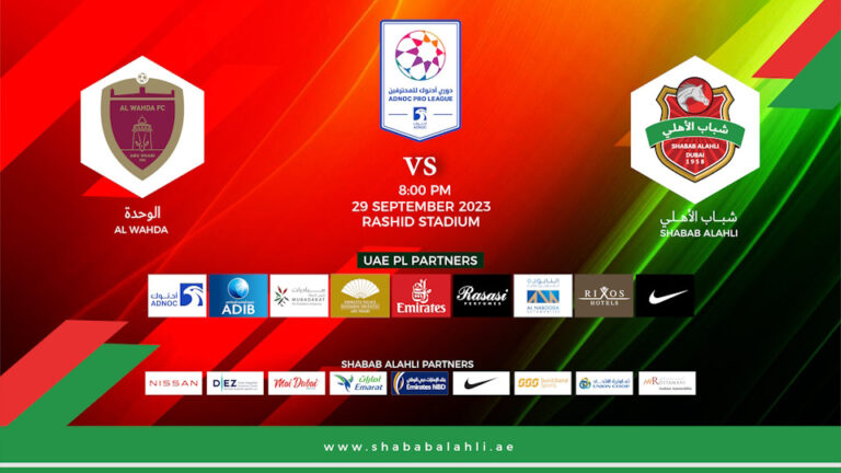 al-wahda-vs-al-ahli-123.jpeg