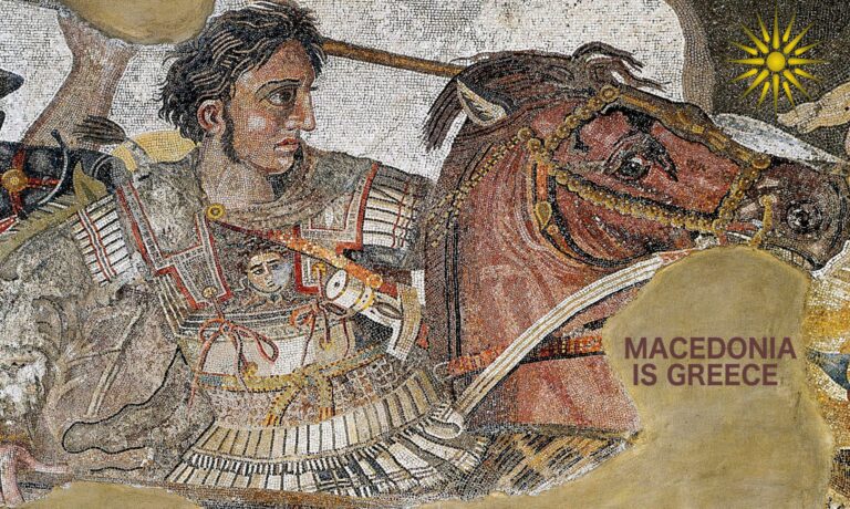 macedonia-1598.jpeg