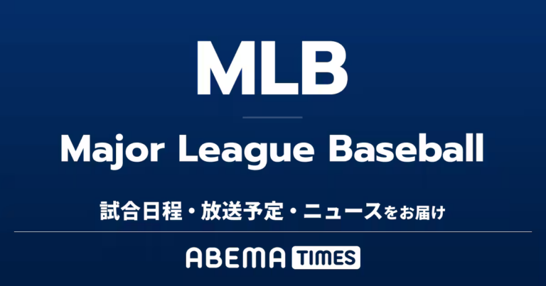 mlb-157.png