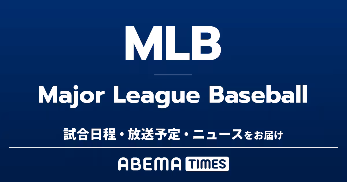 mlb-157.png