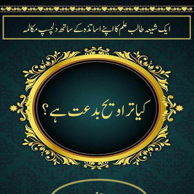 taraweeh-317.jpeg